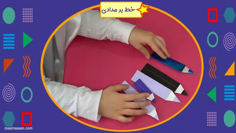 تلویزیون مسیر آسان (6)